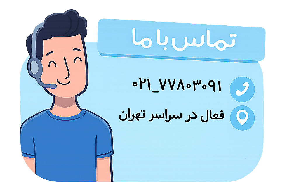 بیمه اسیا